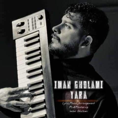 دانلود آهنگ شبی صبح شد من سفر کردم Iman Gholami Yara Musicya.ir دانلود آهنگ شبی صبح شد من سفر کردم